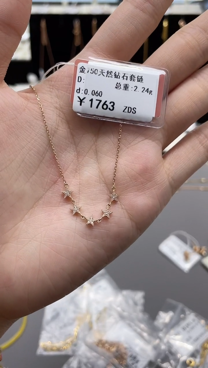 【闪购商品】钻石套链18K金镶嵌剪断标绳不退不换