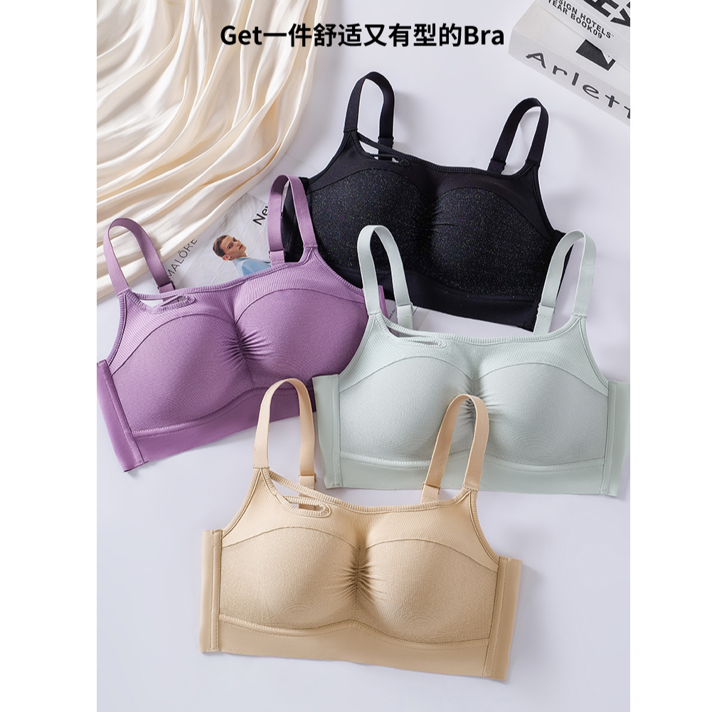 AisDa艾斯达【赫本领粉霜内衣】隐形粉底液聚拢蜜桃胸小胸显大内衣