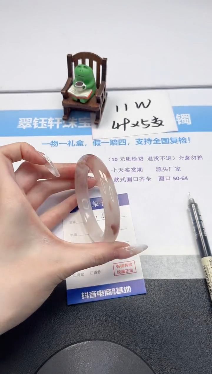 【闪购商品】石英质玉手镯未镶嵌V456-60