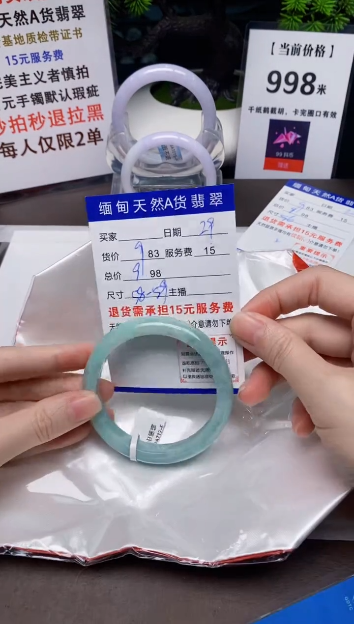 【闪购商品】翡翠手镯未镶嵌29天然A货缅甸翡翠需包容完美主义慎拍