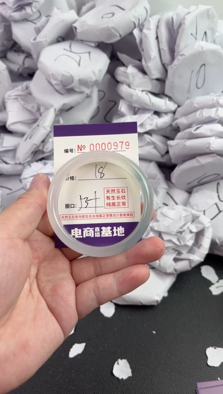 【闪购商品】玛瑙/玉髓手镯未镶嵌979
