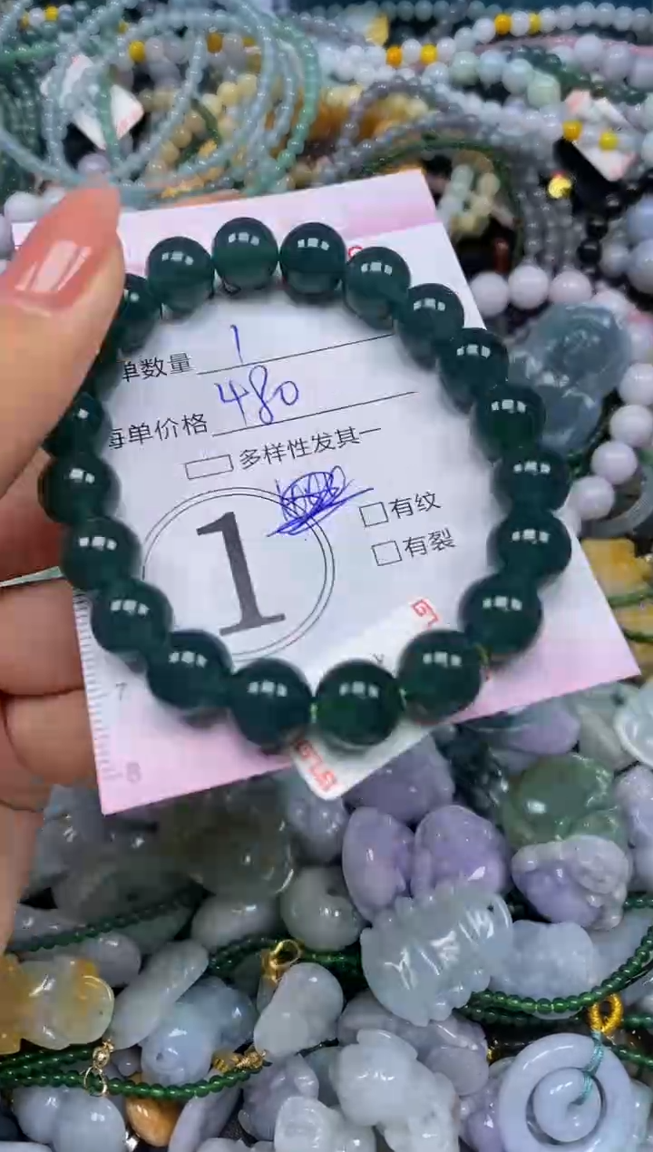 颈饰未镶嵌翡翠闪购0057176