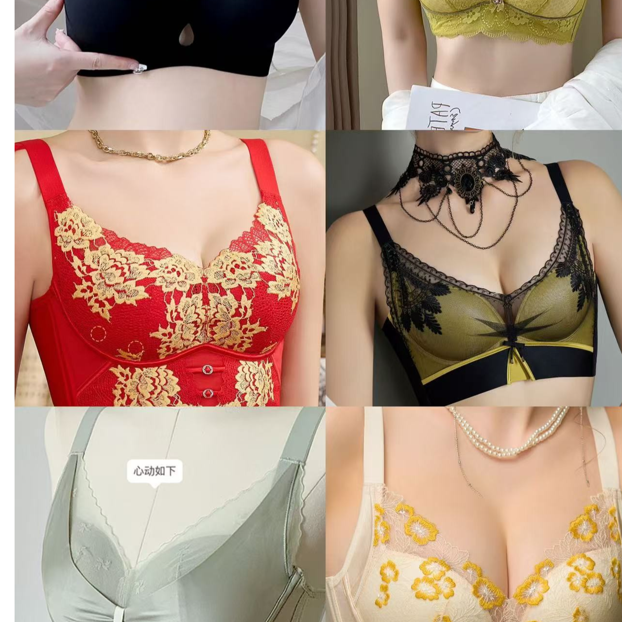 院线调整型无痕内衣32-40码撤柜款品牌{2件装}高货扣号下单聚拢