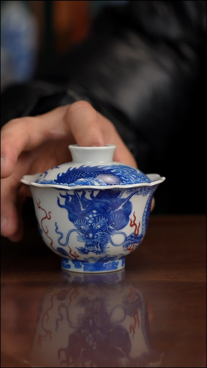 自成堂柴窑青花釉里红