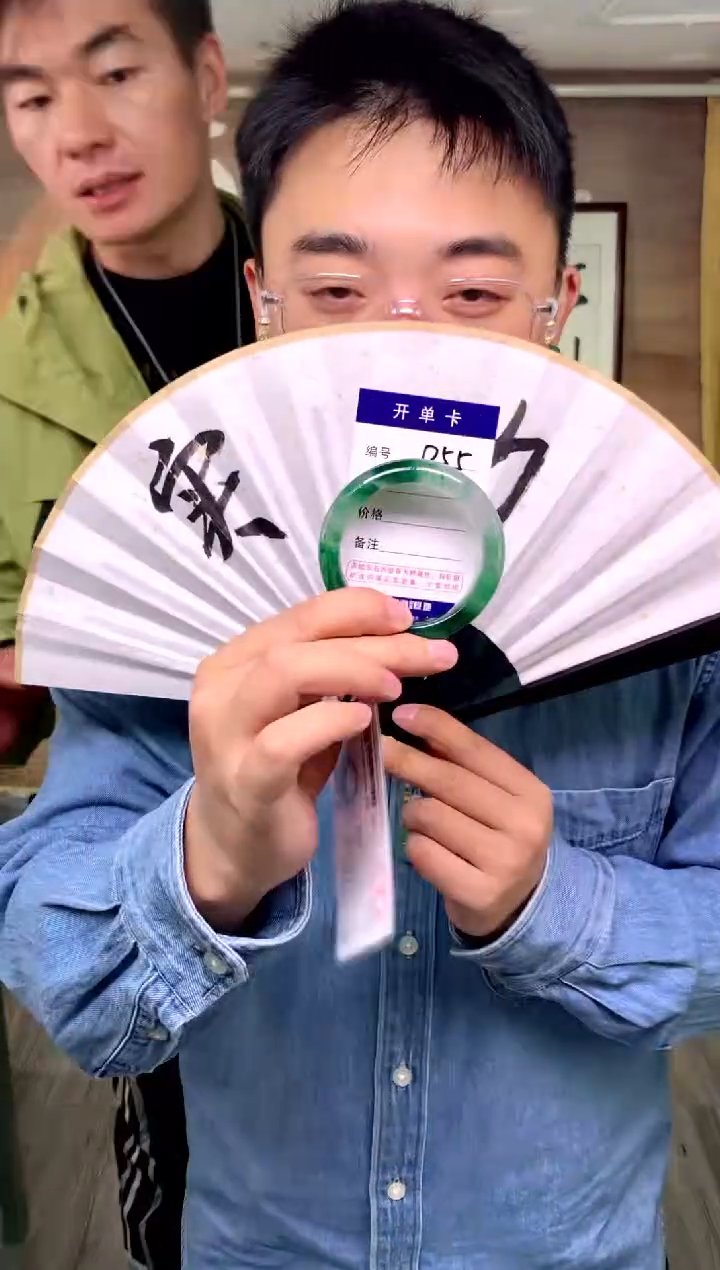 【闪购商品】石英质玉手镯未镶嵌花羽遇工厂 序号55