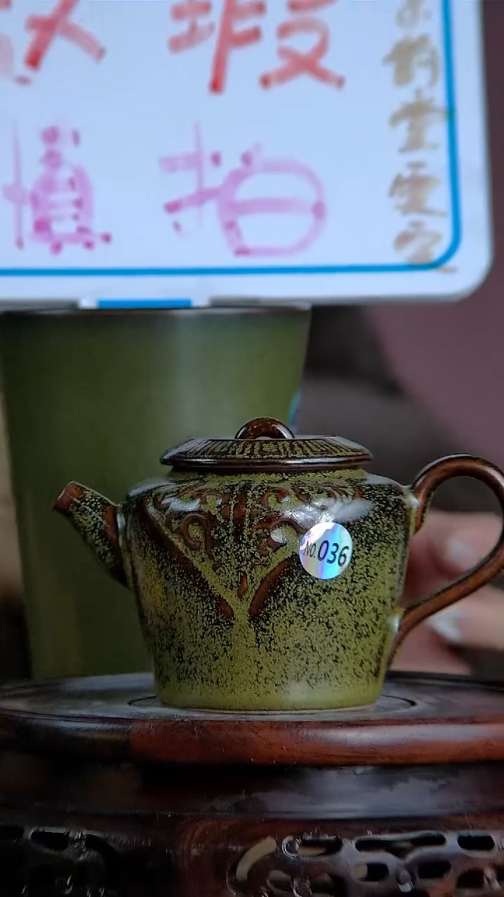 【闪购商品】景韵堂仿清茶叶末釉