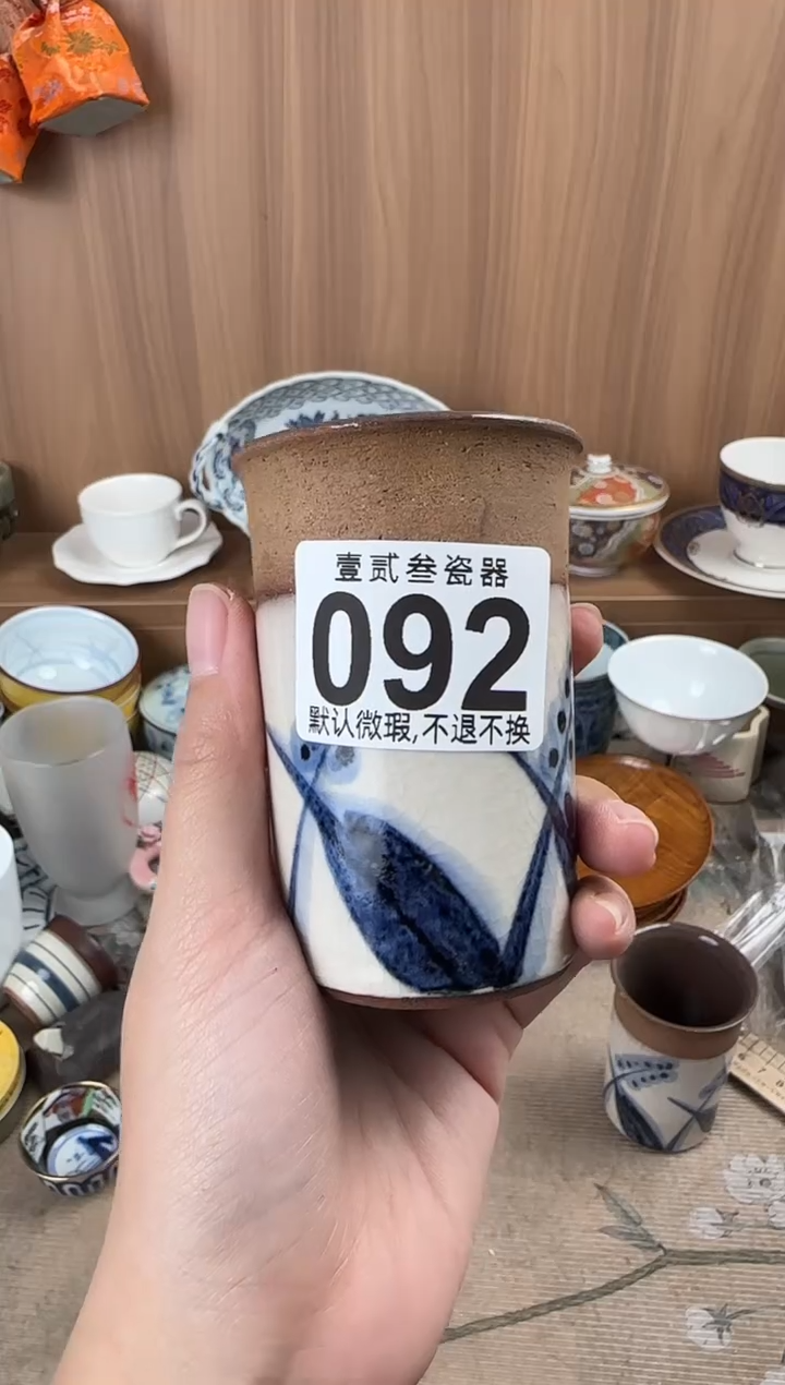 如*瓷器瓷器瓷器瓷器