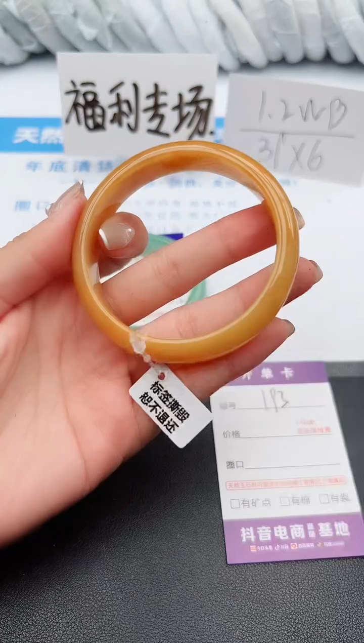 【闪购商品】石英质玉手镯未镶嵌j193-H60.2