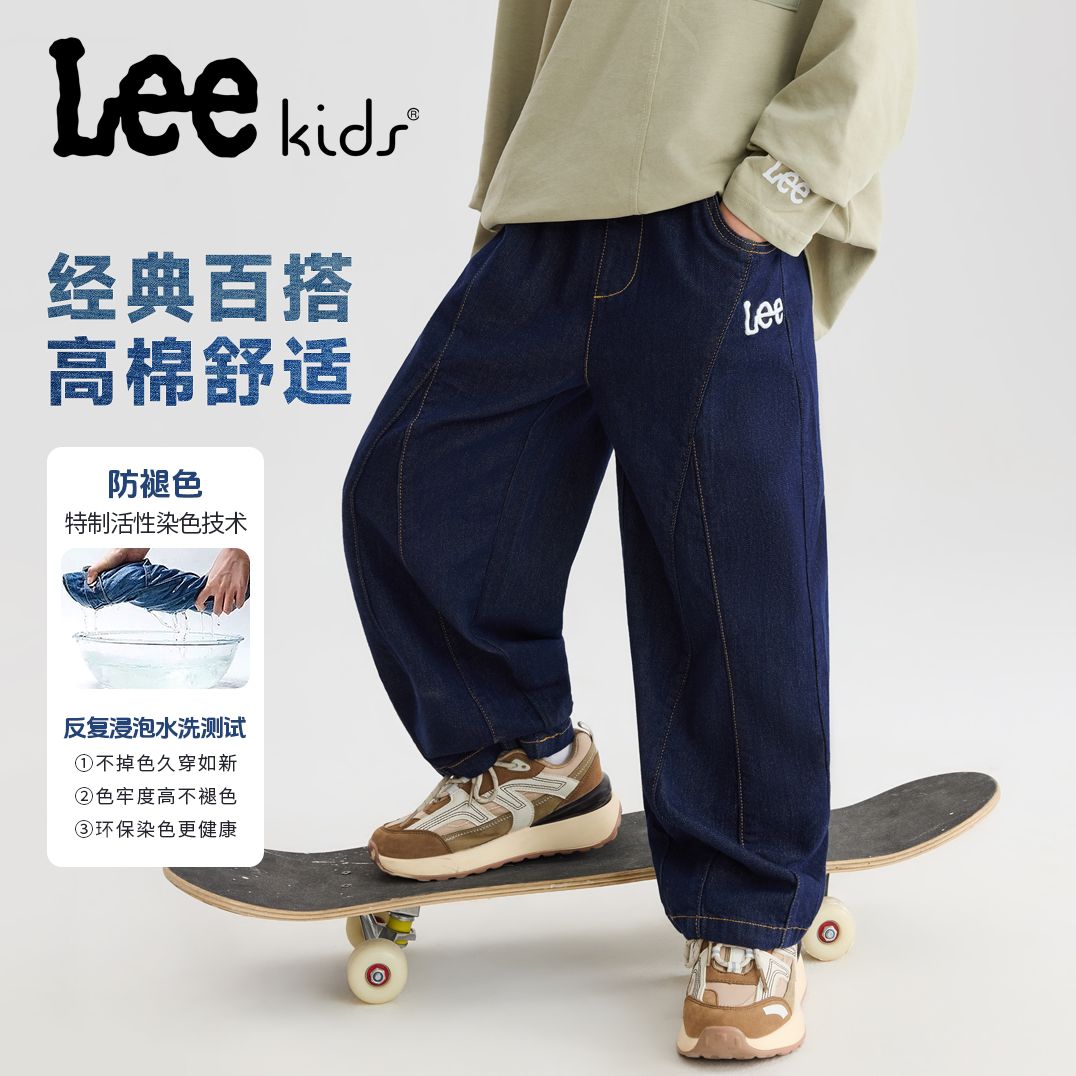 Leekids儿童秋季男女童春季长裤软牛仔裤直筒中大童男童日系0968