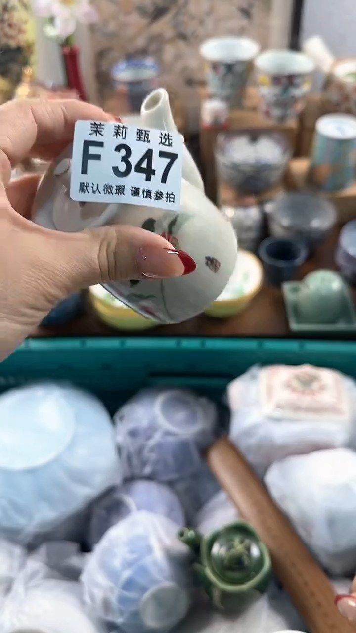 【闪购商品】茉莉甄选壹号商品347