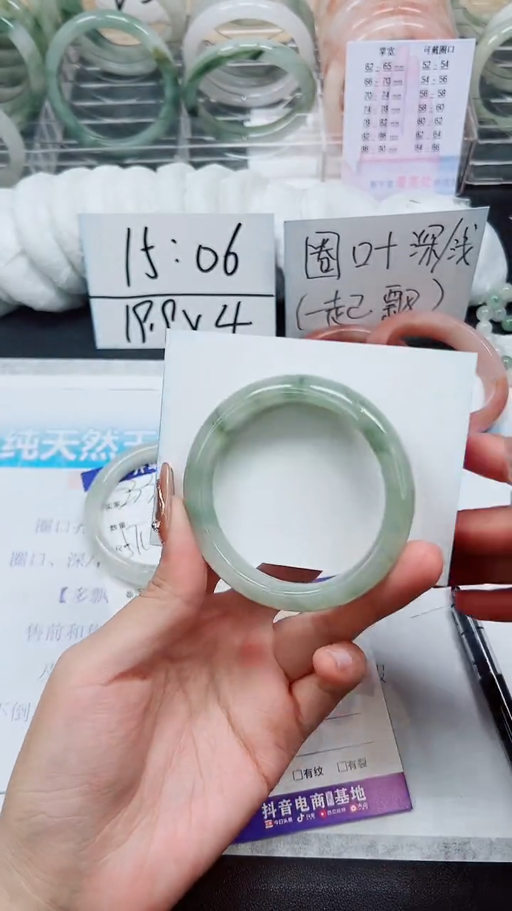 【闪购商品】石英质玉手镯未镶嵌A234-53/54