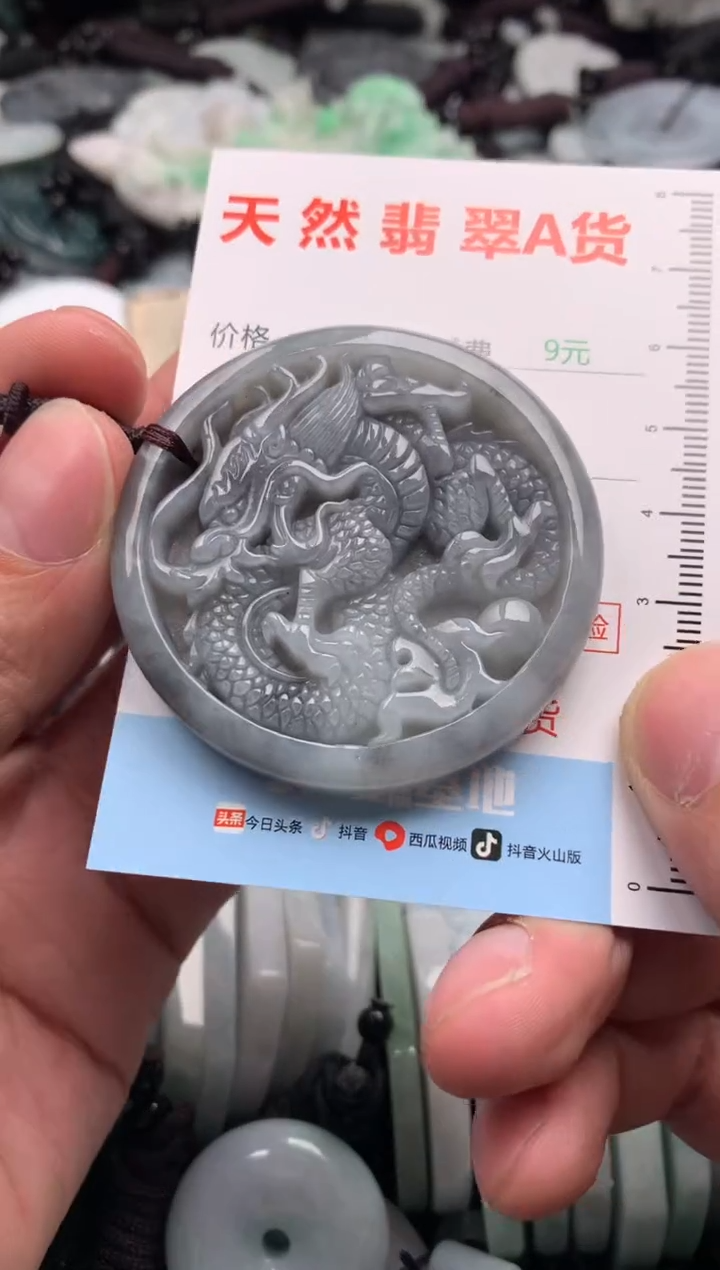 翡翠未镶嵌吊坠(不含链)1