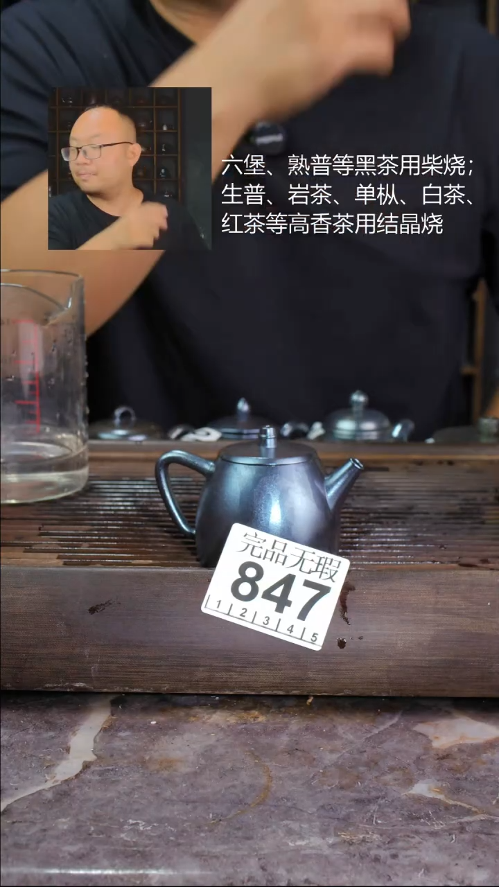 壶四大名陶钦州坭兴陶847