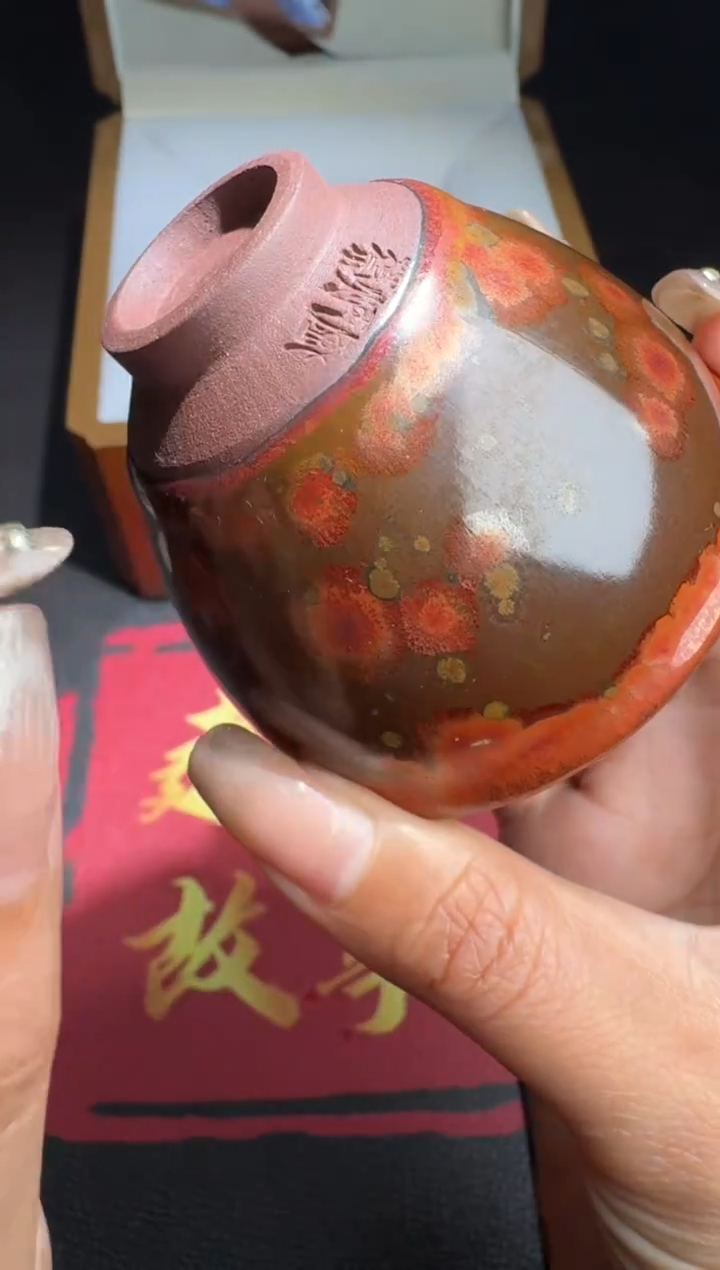 茶盏蔡炳盛代表作火凤凰62