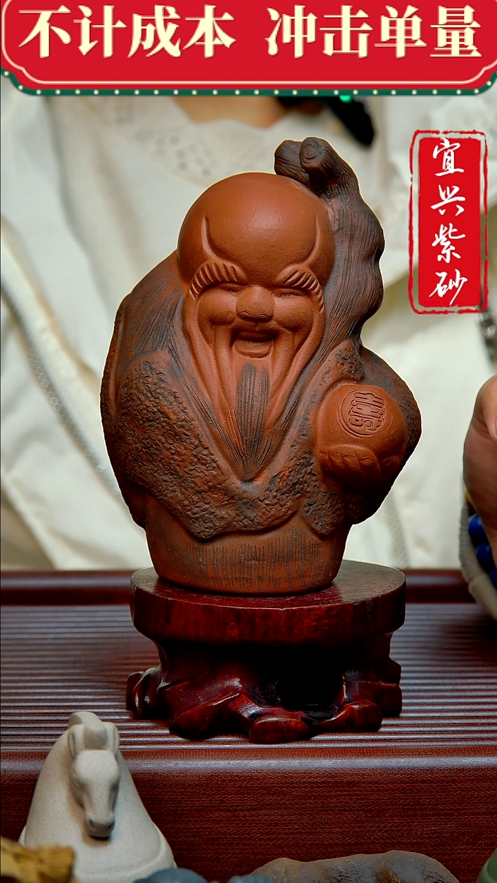 紫砂茶宠紫砂茶宠摆件