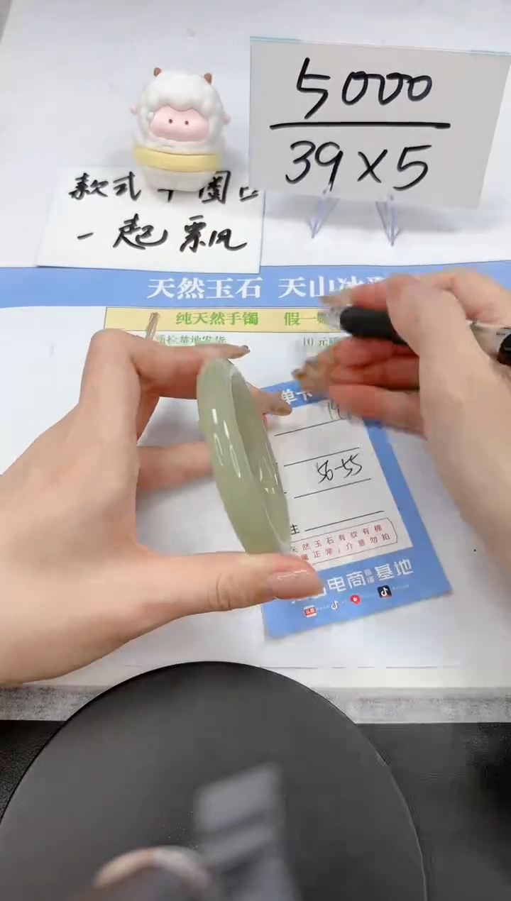 【闪购商品】石英质玉手镯未镶嵌A199-56-55