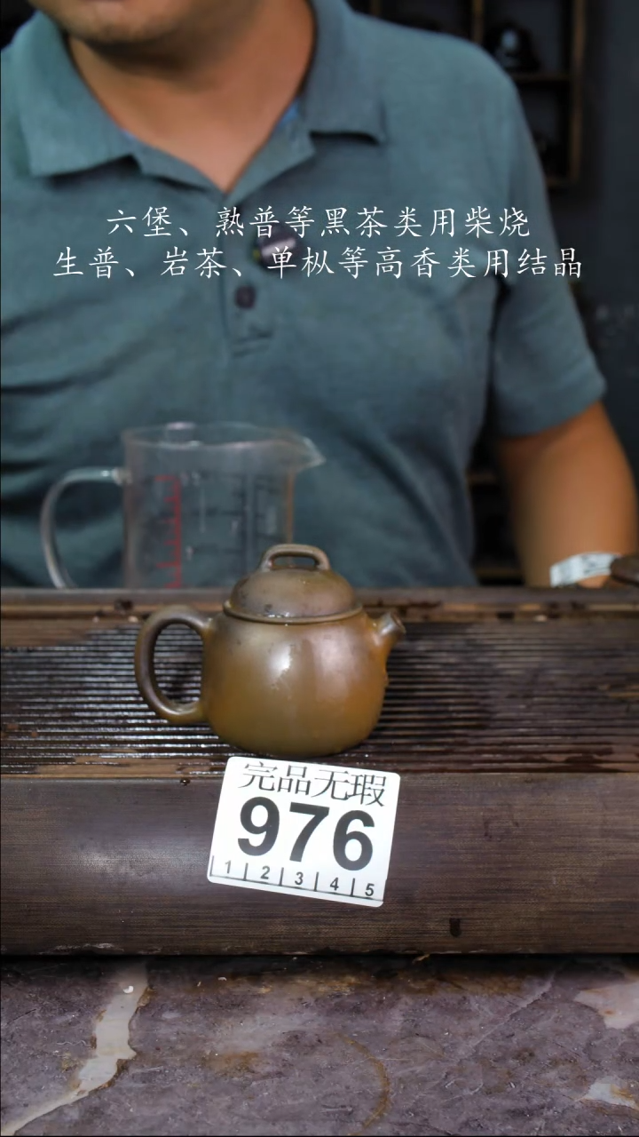 壶?****人四大名陶钦州坭兴陶976