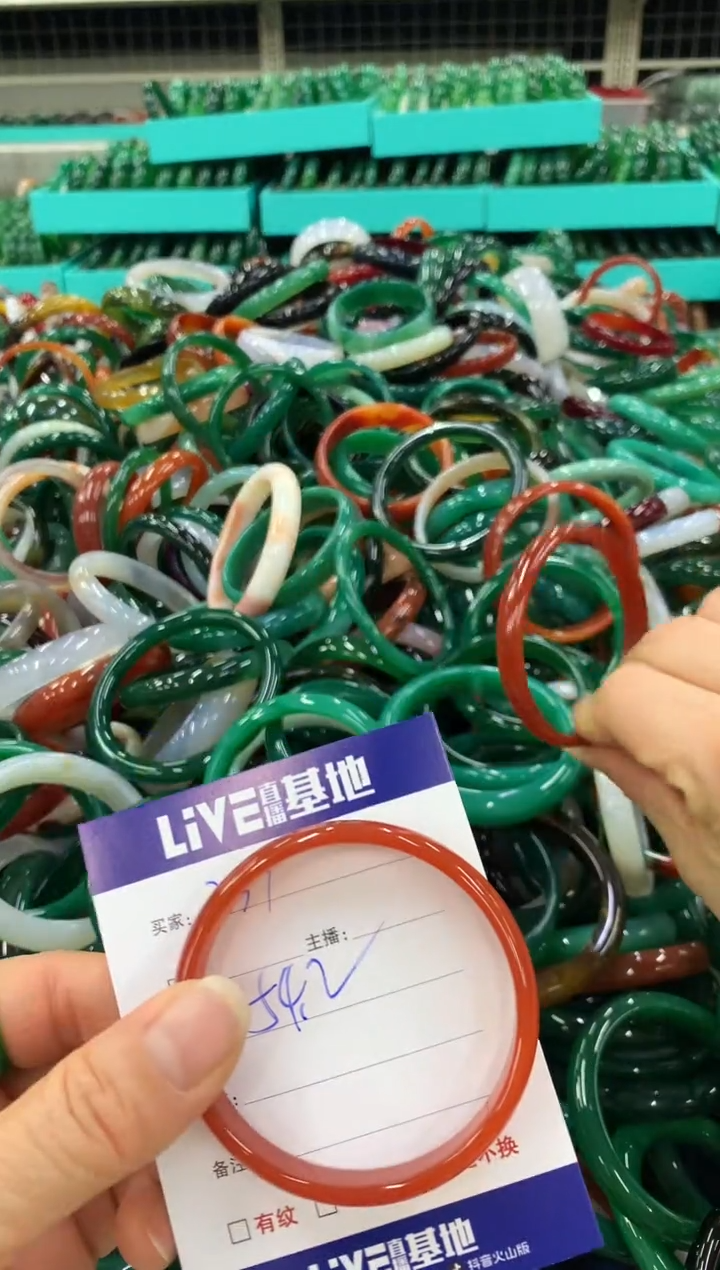 手镯玛瑙/玉髓未镶嵌291