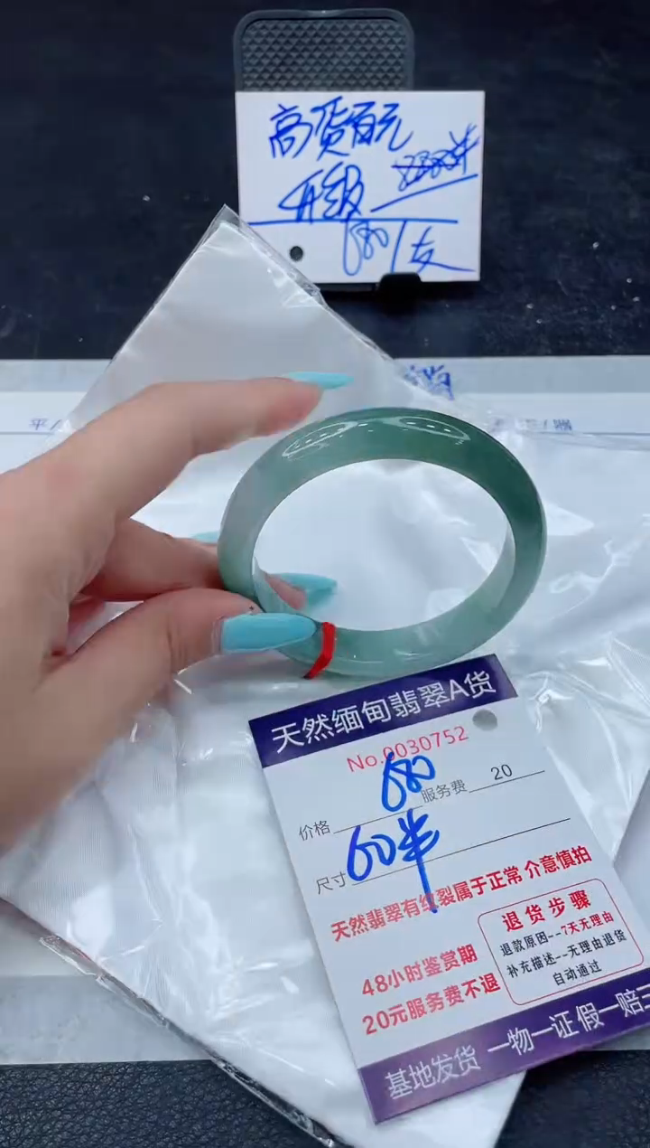 翡翠手镯未镶嵌11111111