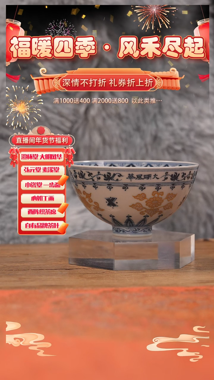 【闪购商品】杯大明风华 错金银宝象鸡心杯