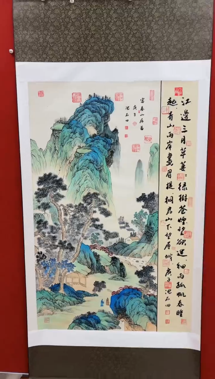 【闪购商品】国画山海艺术馆展览精品