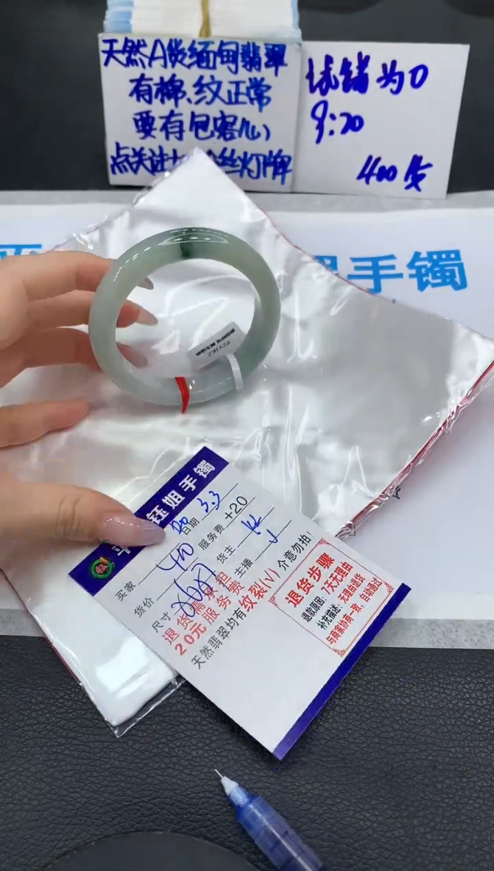 【闪购商品】翡翠手镯未镶嵌11111111111
