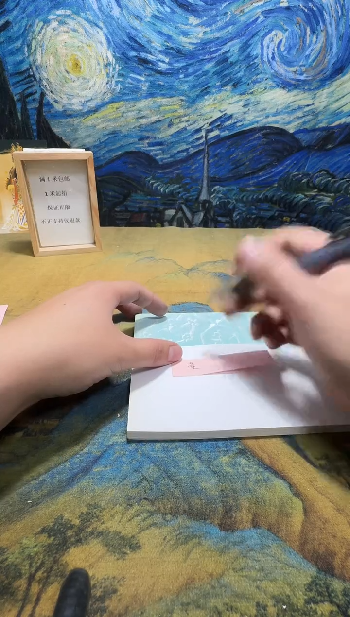 影永威书社下单链接