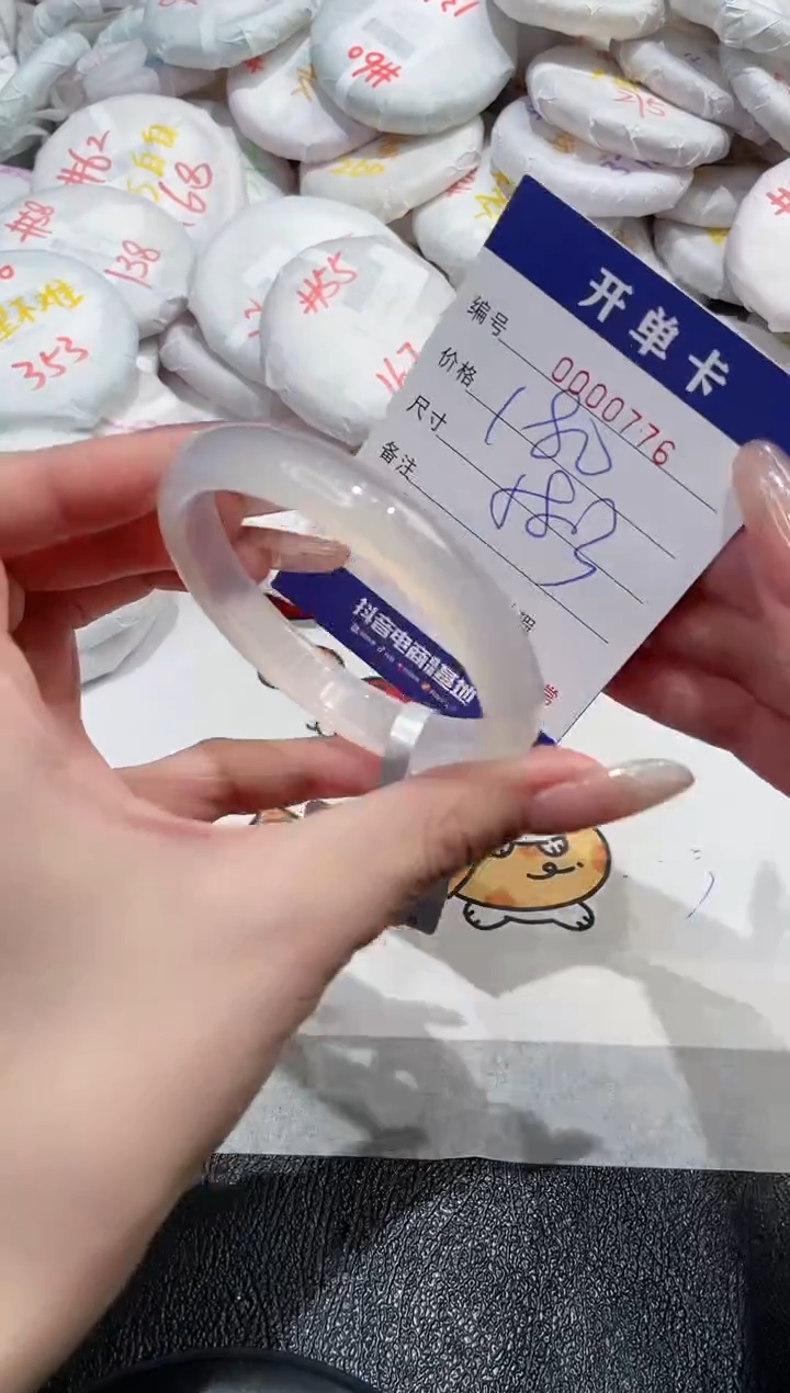 【闪购商品】玛瑙/玉髓手镯未镶嵌-776