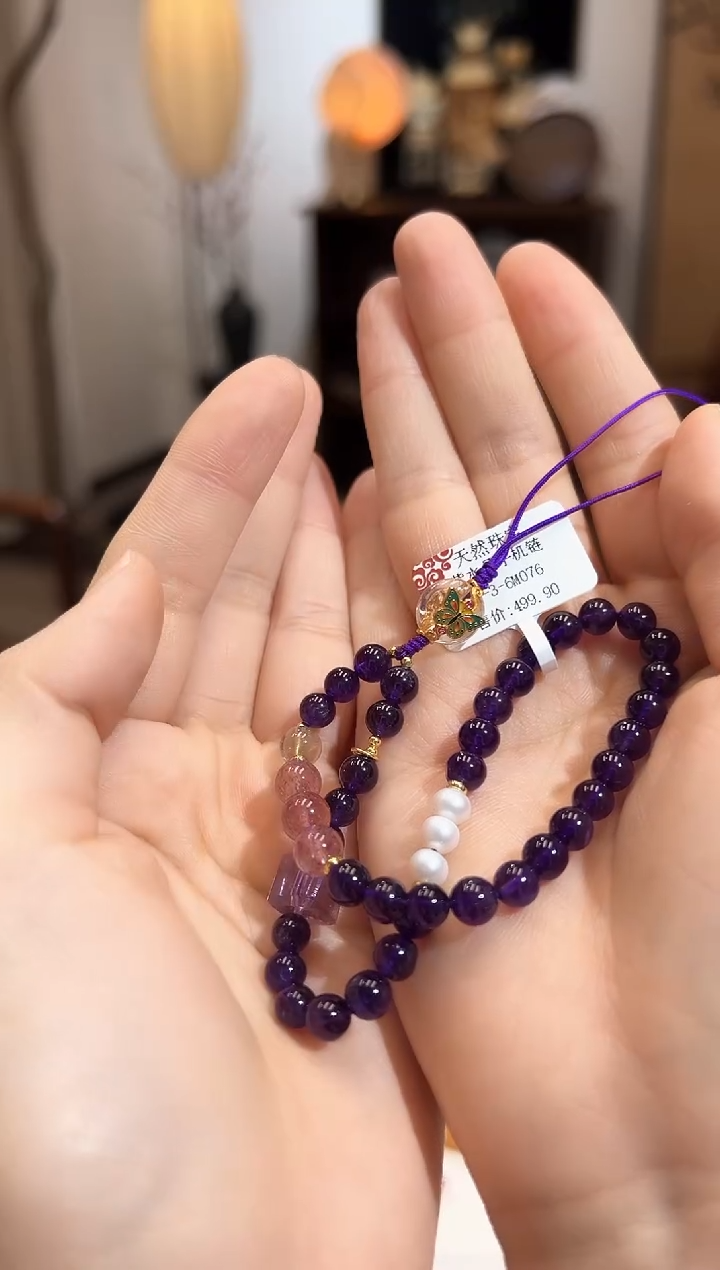 【闪购商品】水晶手机链未镶嵌TT2985紫水晶手机链