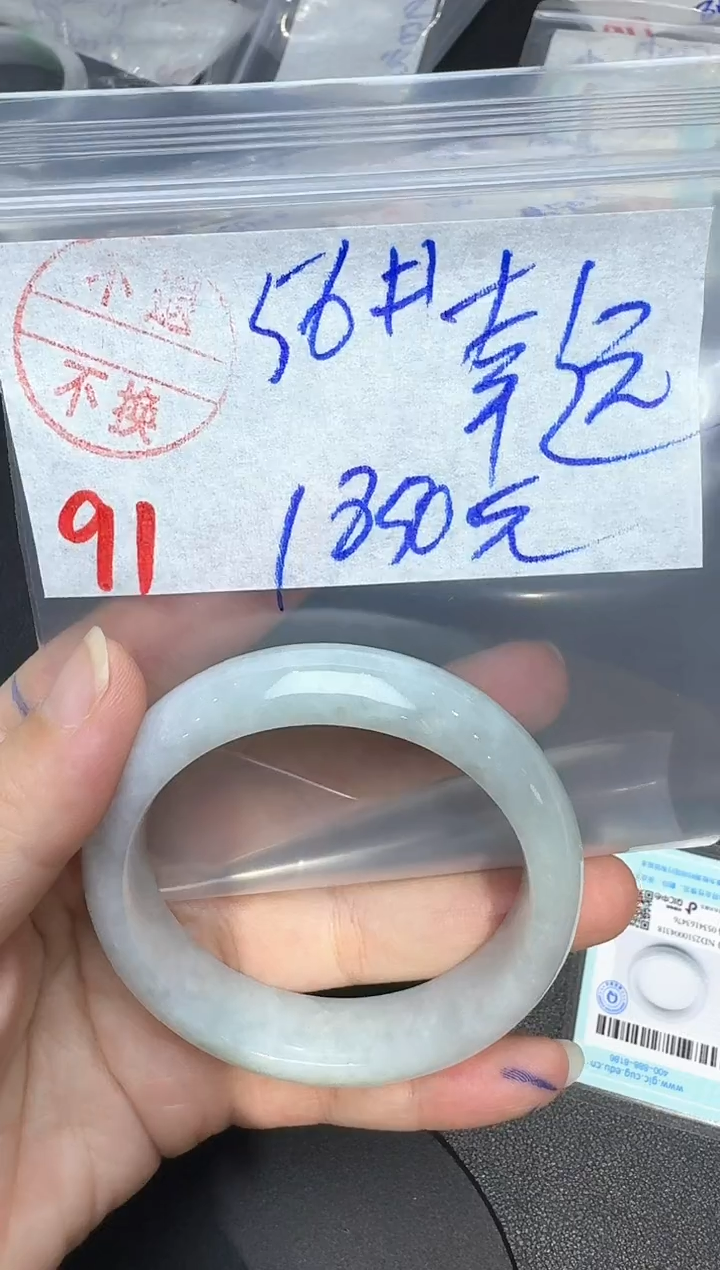 未镶嵌手镯翡翠幸****?91翡翠