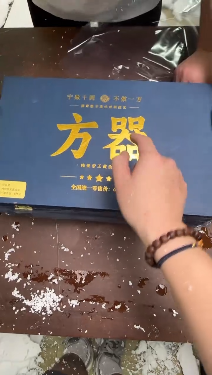 瓷片小浪茶具生活清货商品链接@@方器