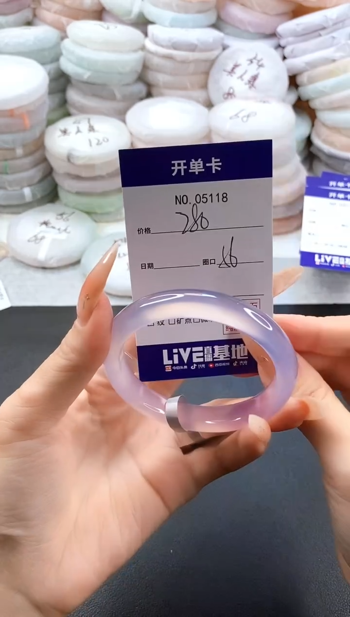 手镯玛瑙/玉髓未镶嵌5118圈口56