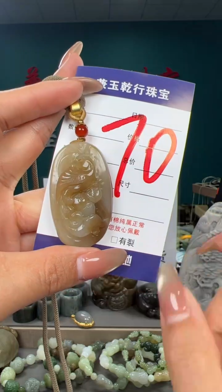 颈饰未镶嵌和田玉和田玉