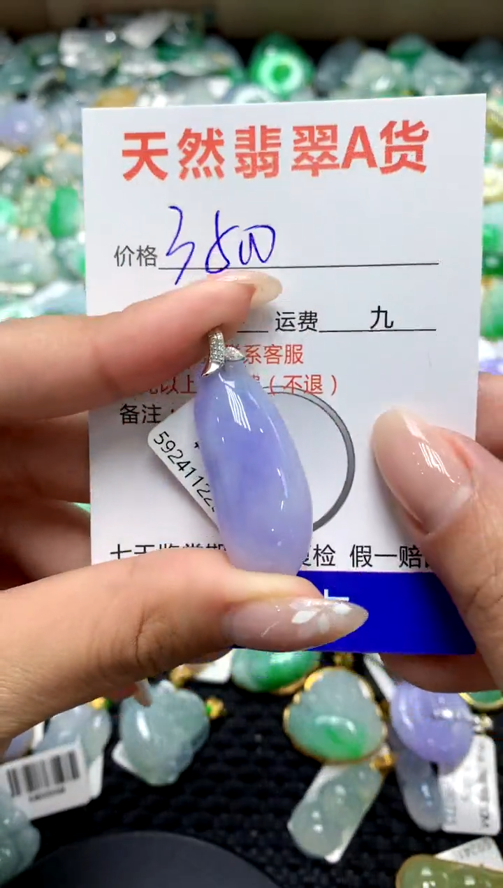 【闪购商品】翡翠颈饰18K金镶嵌1111111111111111