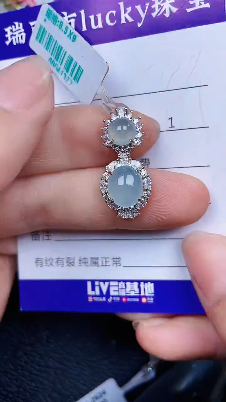 颈饰银S925镶嵌翡翠760