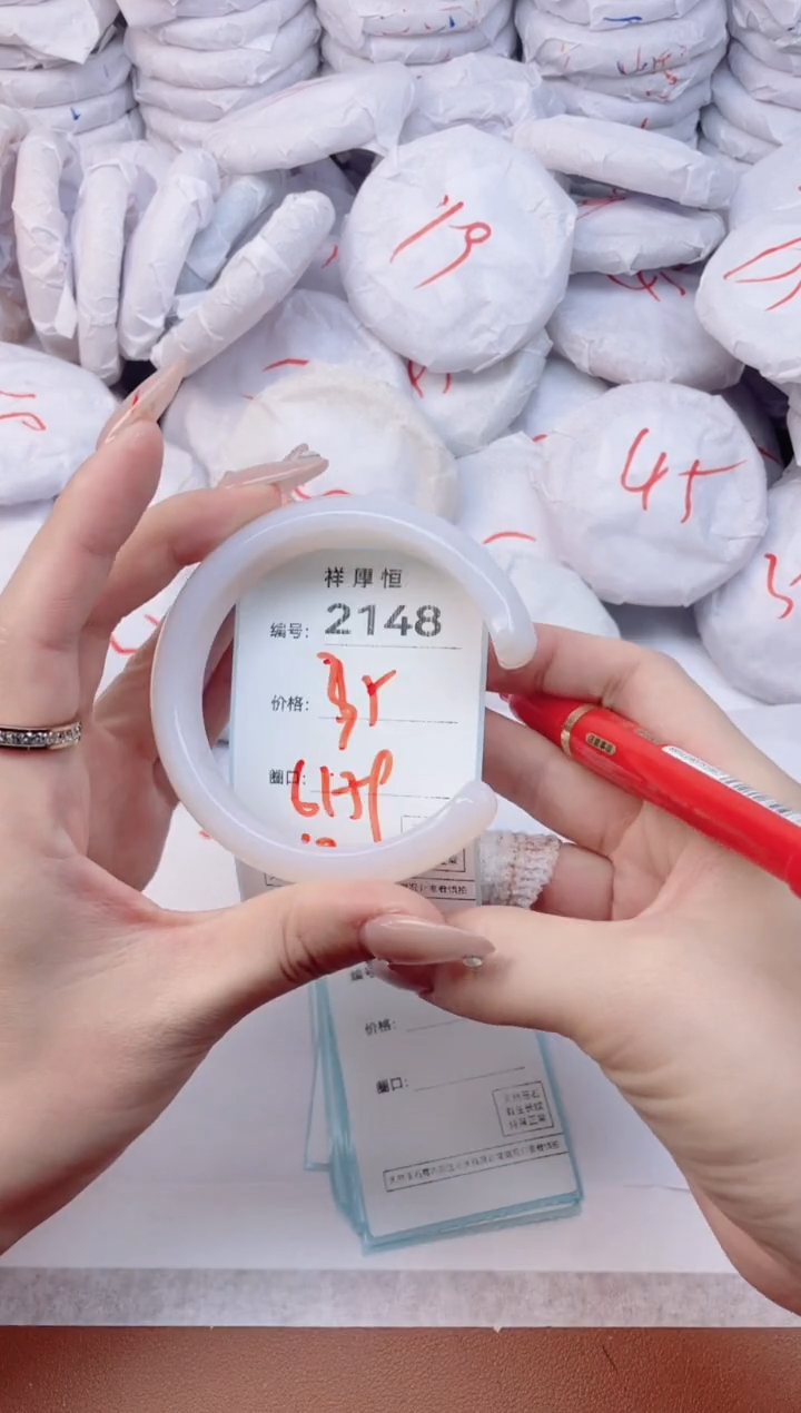 【闪购商品】玛瑙/玉髓手镯未镶嵌2148