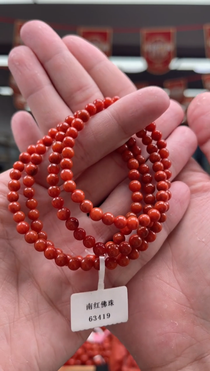 【闪购商品】南红玛瑙A11未镶嵌5mm瓦西多圈 -多样性发一件