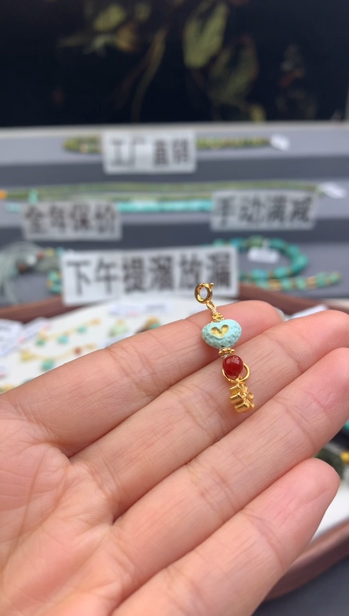 未镶嵌挂件南红玛瑙茜.A175