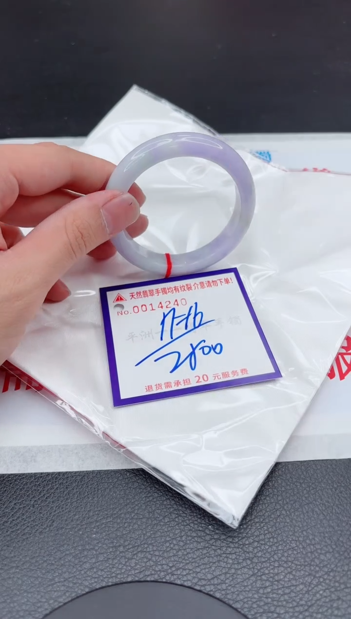 【闪购商品】翡翠手镯未镶嵌11111111111111