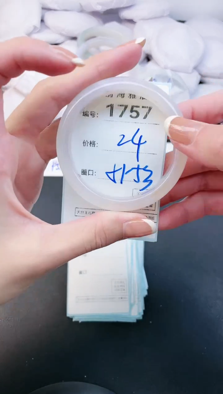 【闪购商品】玛瑙/玉髓手镯未镶嵌1757