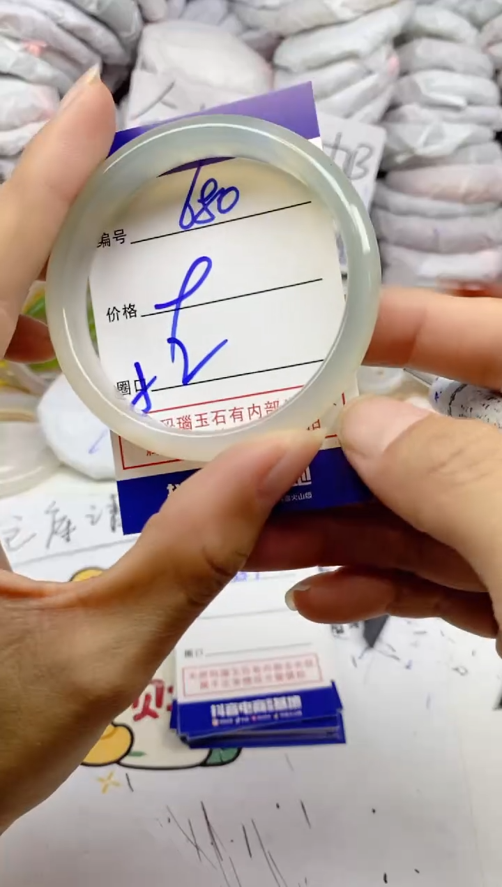 手镯玛瑙/玉髓未镶嵌680