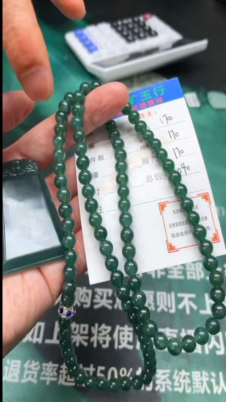 【闪购商品】定制翡翠未镶嵌P-毛货不退不换-多样性发货