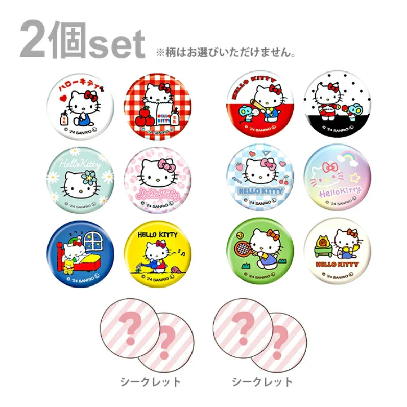 【三丽鸥Sanrio】HelloKitty50周年吧唧盲盒