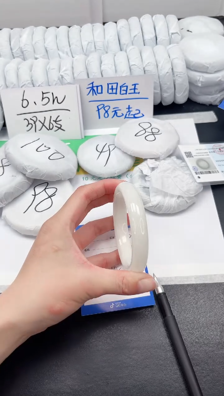 【闪购商品】和田玉手镯未镶嵌333-61