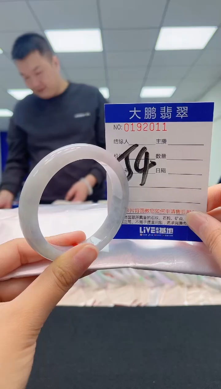 翡翠未镶嵌手镯AAAAAAAAAA