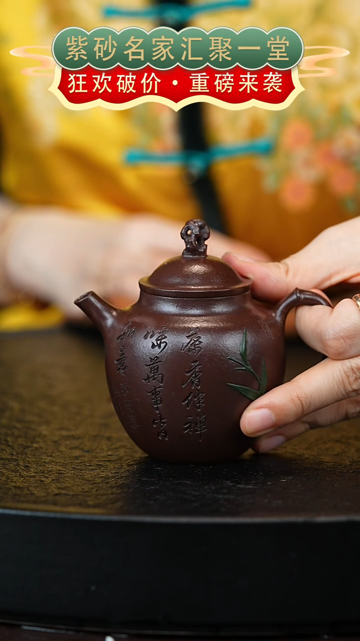 茶壶紫砂宜兴紫砂