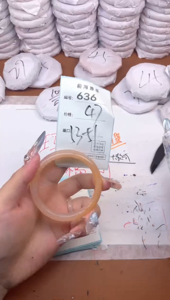 【闪购商品】玛瑙/玉髓手镯未镶嵌636