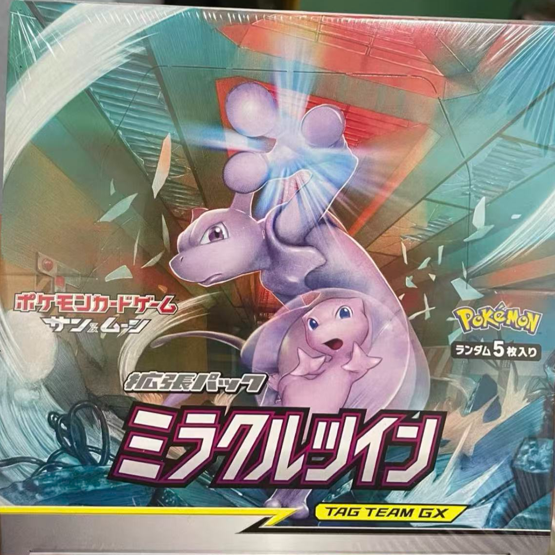 【九尾拆卡】 sm11 日版PTCG宝可梦日月头疼超梦sm11