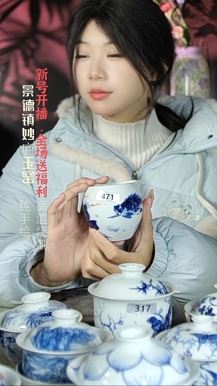盘陶妙庐玉窑公道杯471微瑕