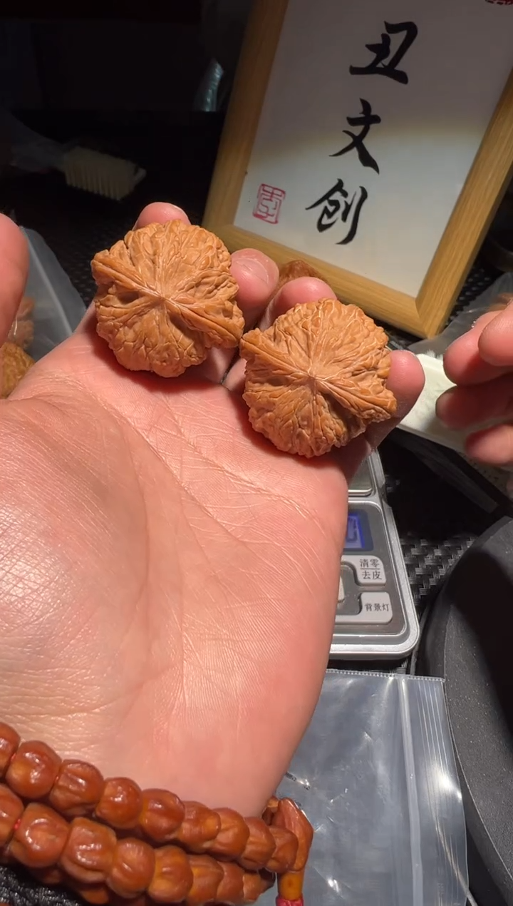 【闪购商品】文玩核桃把件41全品满肉磨盘